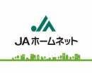 JAホームネット