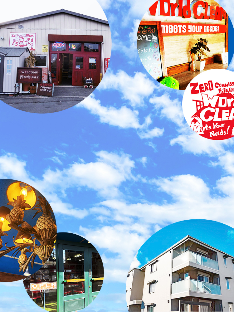 ワールドクリーン