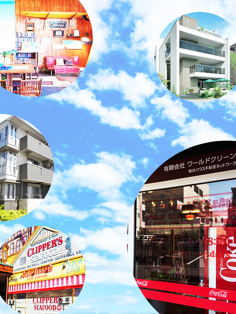 ワールドクリーン