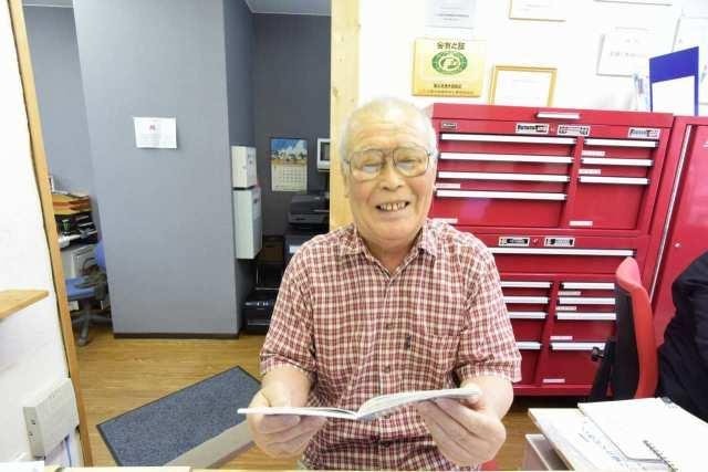 霜田 研一 （しもた けんいち）